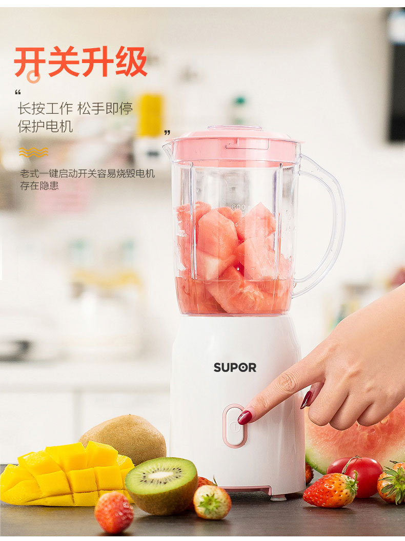máy ép philip hr1811 Supor máy ép trái cây gia dụng nhỏ đa chức năng máy nấu ăn bổ sung thực phẩm tự động chiên nước ép trái cây cốc - Máy ép trái cây máy ép philip hr1836