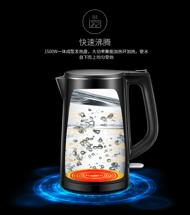 苏泊尔 304不锈钢 防烫电热水壶 1.5L 进口Strix温控 水开自动断电 图4