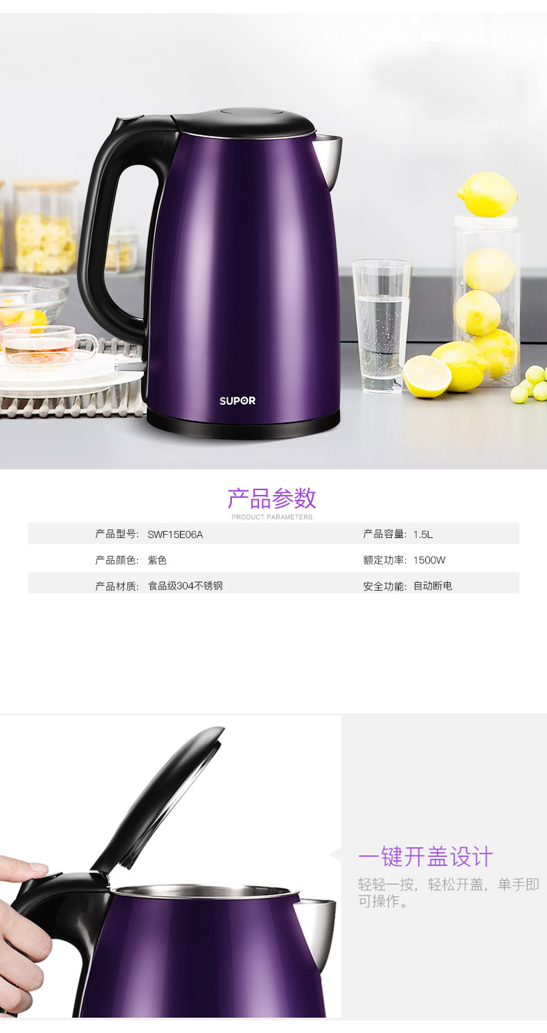 Supor ấm đun nước điện tự động tắt ấm đun nước bằng thép không gỉ cách nhiệt bình giữ nhiệt chính hãng - ấm đun nước điện bình siêu tốc asanzo