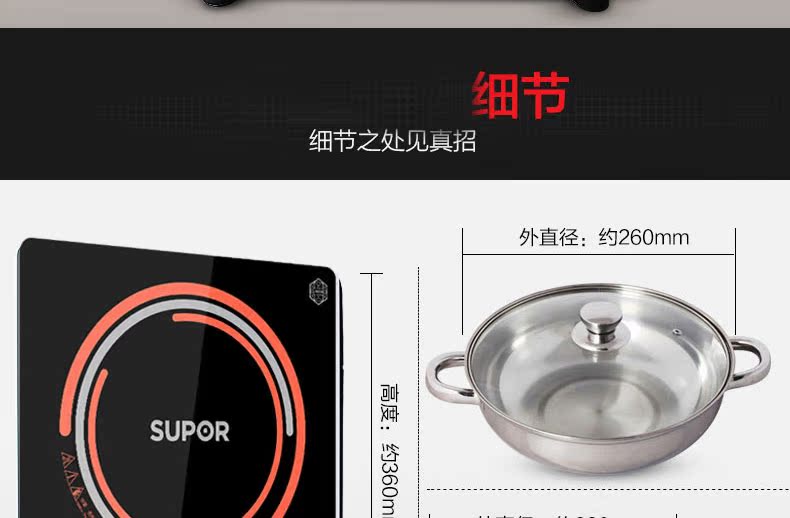 bếp điện hồng ngoại Supor Bếp điện từ gia dụng Lẩu ắc quy Bếp thông minh Nấu ăn Sinh viên chính hãng Cửa hàng chính thức Đặc biệt sửa bếp từ nhanh
