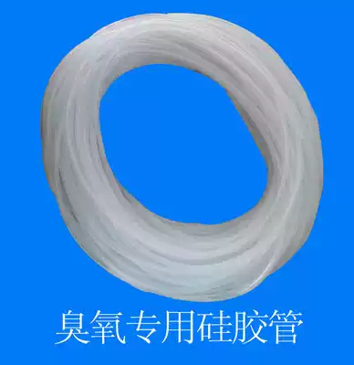 Special silicone tube for ozone generator Ozone generator accessories corrosion-resistant ozone silicone tube