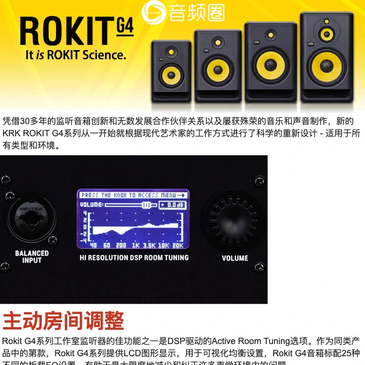 Loa màn hình hoạt động KRK Rokit5 / Rokit6 / 8 RP5 / RP6 / RP8 G3 Âm thanh DJ - Loa loa