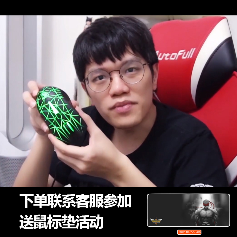 SF) King Xu's small station Black Jue aj52 macro programming game luminous computer wired RGB mouse