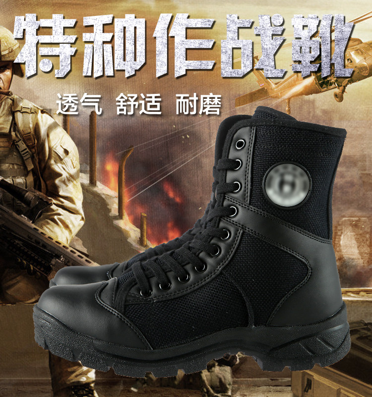 Boots militaires en engrener - porter - Ref 1398377 Image 6