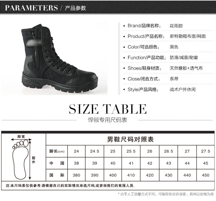Boots militaires en engrener - porter - Ref 1398377 Image 8