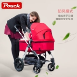 Pouch Детская складная коляска с сидением, можно сидеть и лежать