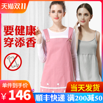 Add incense radiation clothing Maternity clothing Radiation clothes Women wear class invisible computers in their belly during pregnancy