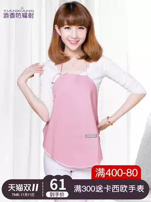 Tiantian concealed radiation clothing pregnant women's wear belly protection, apron, female clothes go to work during pregnancy