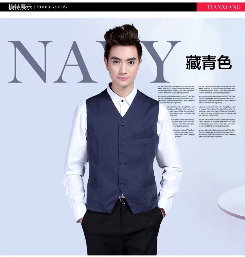 Tim hương chính hãng chống bức xạ nam vest phù hợp với bức xạ chính hãng quần áo bảo vệ bức xạ 20106 đồ bảo vệ mẹ và bé khỏi bức xạ điện tử