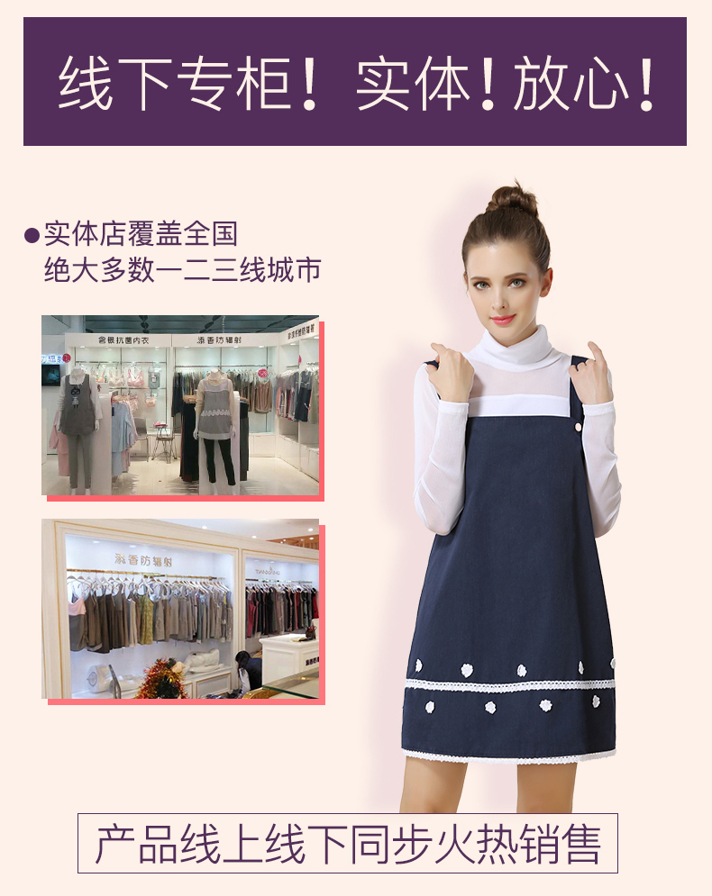 Tim hương phóng xạ phù hợp với thai sản ăn mặc đích thực phụ nữ mang thai bảo vệ bức xạ quần áo mang thai tạp dề tạp dề váy làm việc shop đồ bầu