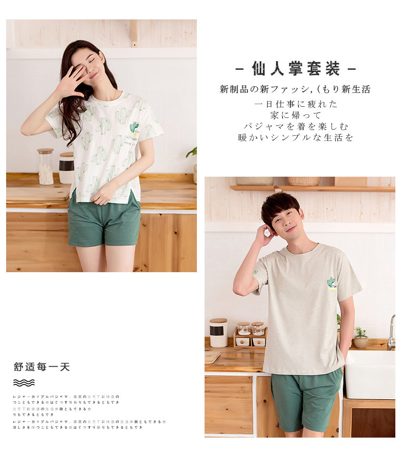 Pyjama mixte en Coton à manche courte - Ref 3006064 Image 7