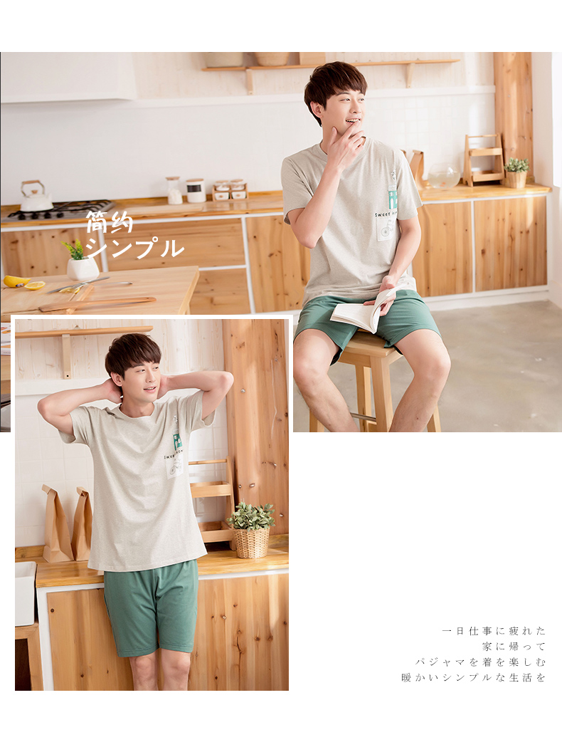 Pyjama mixte en Coton à manche courte - Ref 3006064 Image 26