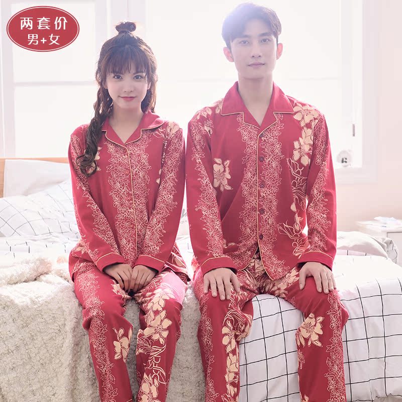 Pyjama mixte en Coton à manches longues - Ref 3005752 Image 1