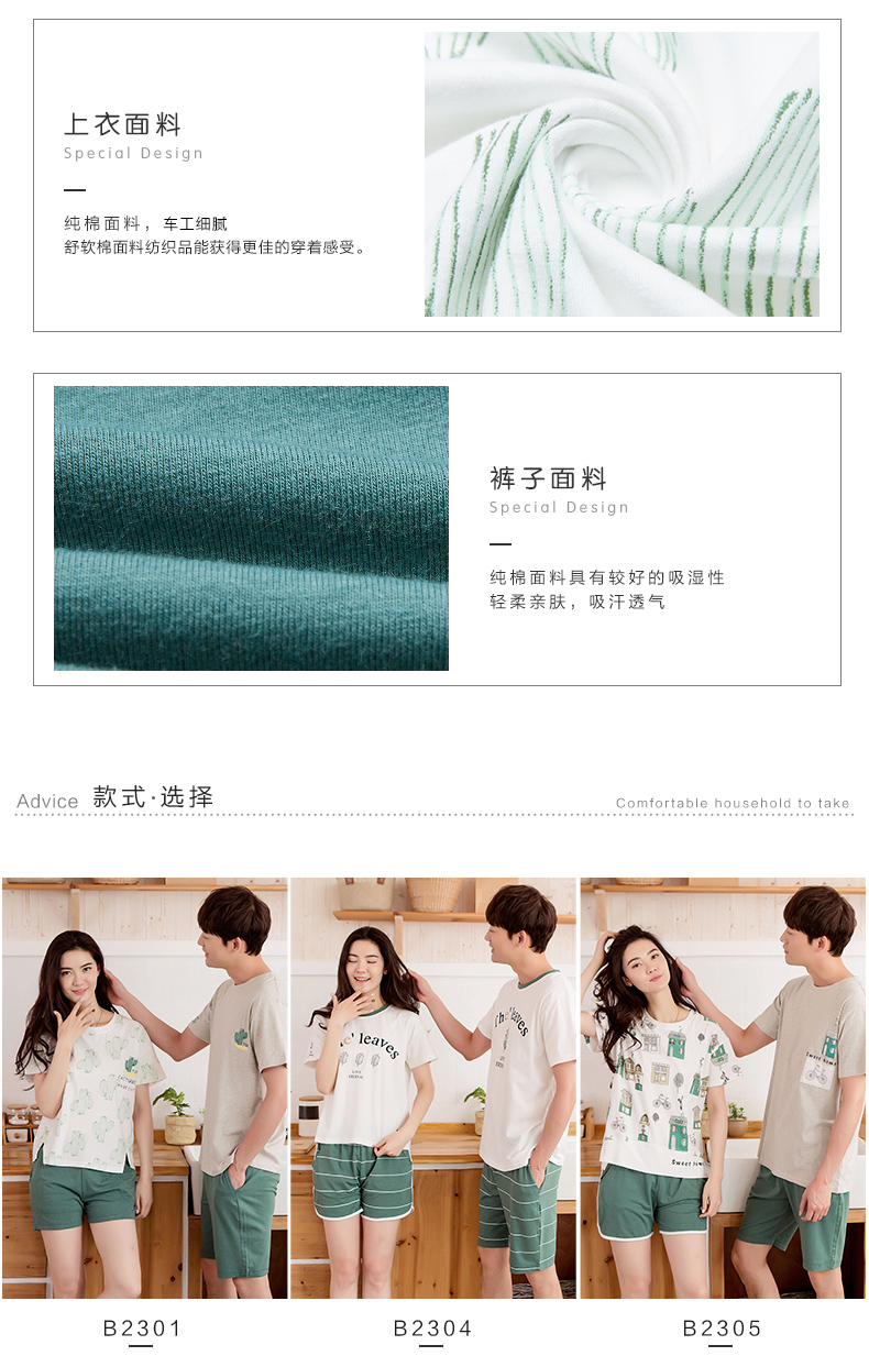 Pyjama mixte en Coton à manche courte - Ref 3006064 Image 9