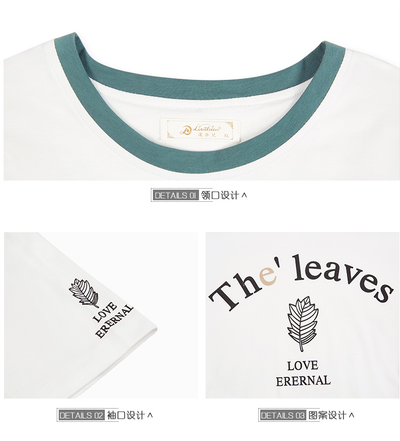 Pyjama mixte en Coton à manche courte - Ref 3006064 Image 31