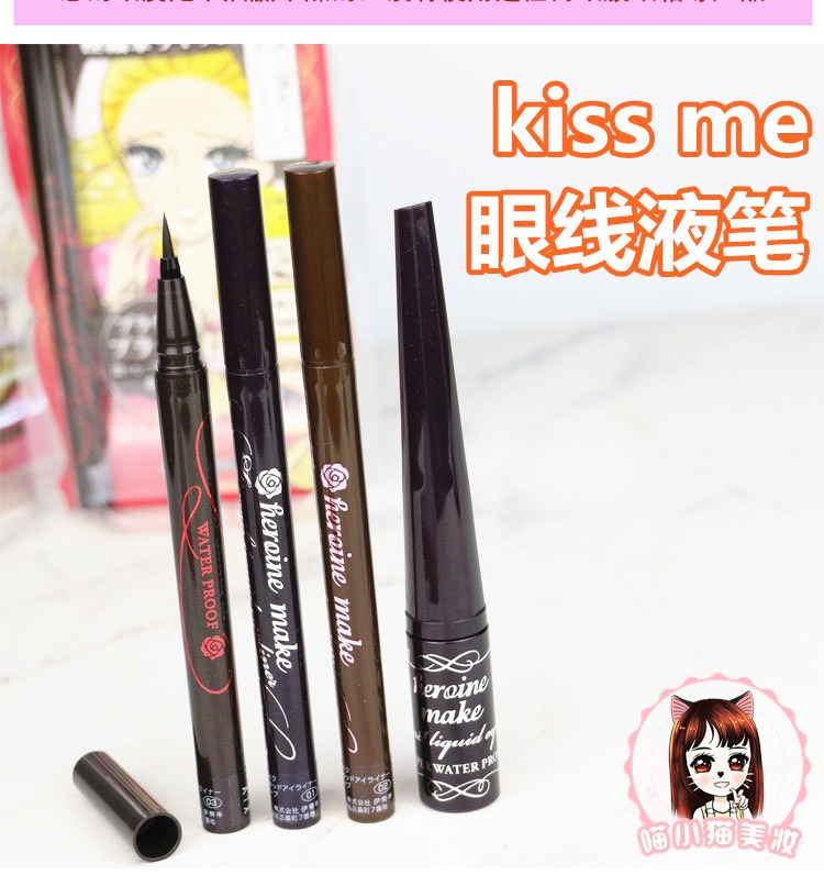 Nhật hôn tôi bút kẻ mắt màu đen nâu nhúng không thấm nước lâu không nở Mei Ji 0.1mm rất ổn - Bút kẻ mắt kẻ mắt innisfree