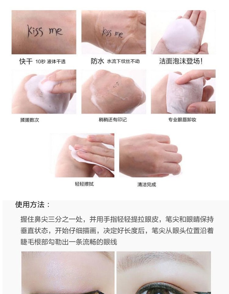 Nhật hôn tôi bút kẻ mắt màu đen nâu nhúng không thấm nước lâu không nở Mei Ji 0.1mm rất ổn - Bút kẻ mắt kẻ mắt innisfree