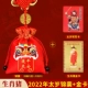 2022 Pig Tai Sui Custom Edition Capsule+золотая карта