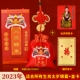 2023 Подходит для всех индивидуальных Zodiac Version of the Sac+Gold Card