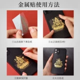 Benzi Buddha Mobile Phone poid void тибетский пуксский wenshu тысяча руки гуньян Рулай Рулай