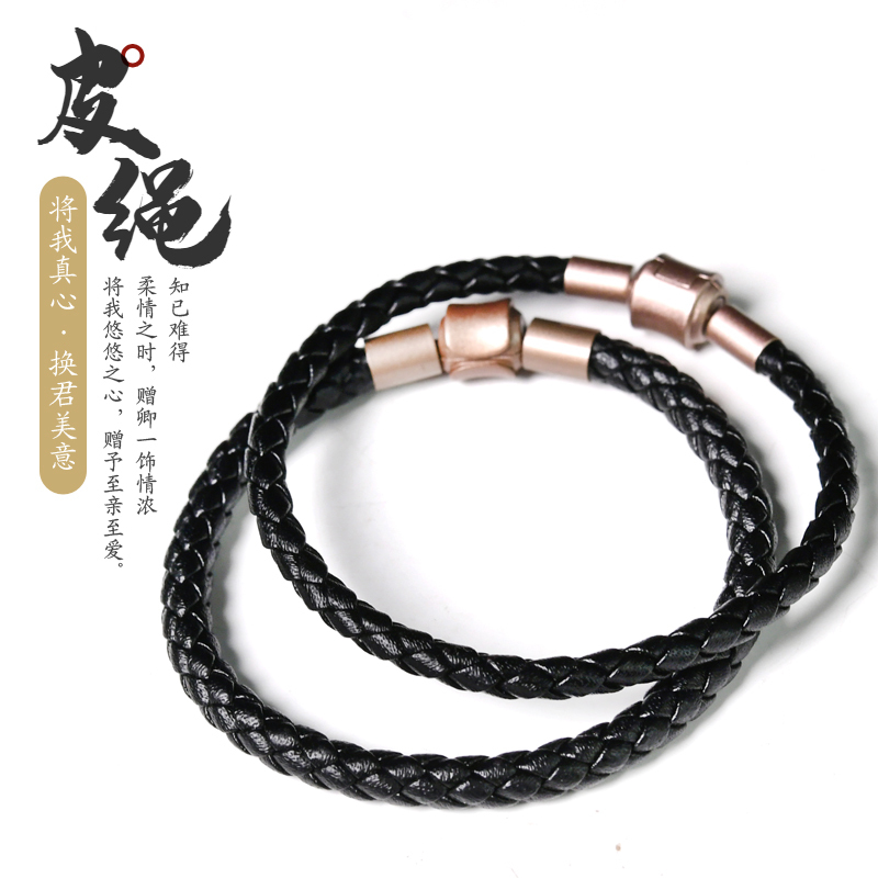 Braided Leather Cord Bracelet with Transfer Beads, Men's Gold Bead String with Cord, DIY Semi-Finished Black and Red Cord for Women