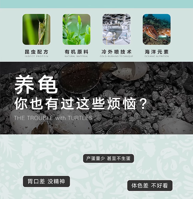 Подробная информация о Lifeline Half-Water Turtle Food_03.png