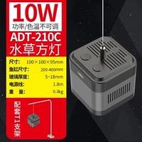 (Кронштейн в комплекте) 10 Вт, без регулировки яркости