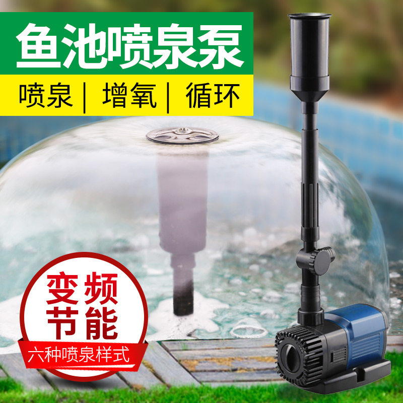 森森喷泉泵变频景观泵水池造景泵锦鲤池鱼池抽水泵配多种花式喷头