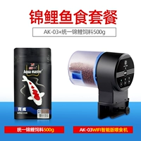 HEY-03WIFI Intelligent Control+Unified KOI FEAD 500 граммов еды AK
