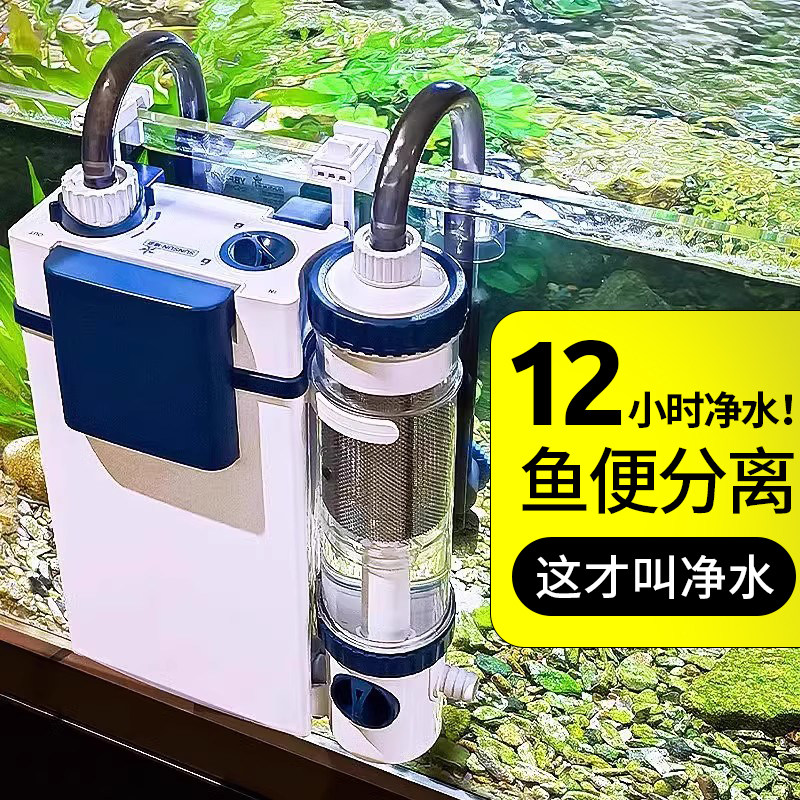 森森壁挂过滤设备 鱼缸三合一过滤机 水族箱净水过滤系统 适用中小型鱼缸过滤器