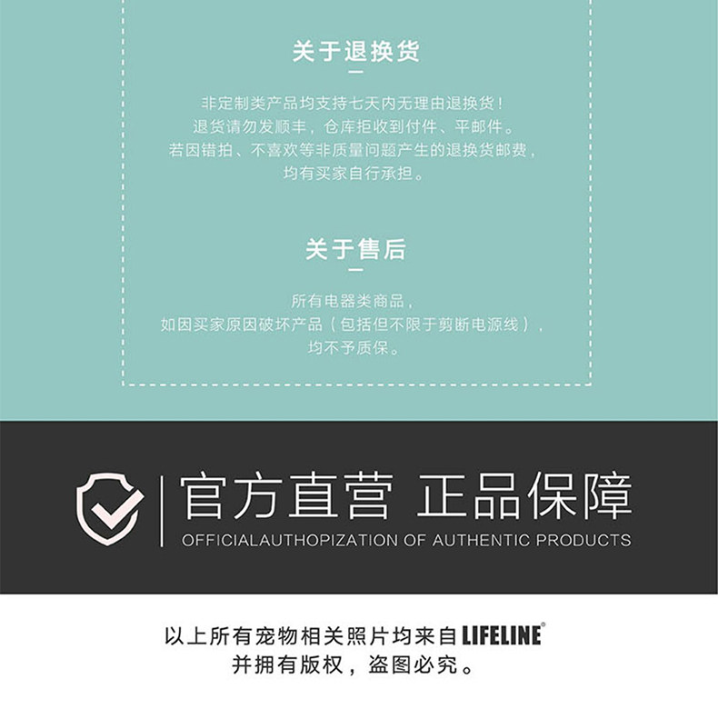 Подробная информация о Lifeline Half-Water Turtle Food_27.jpg