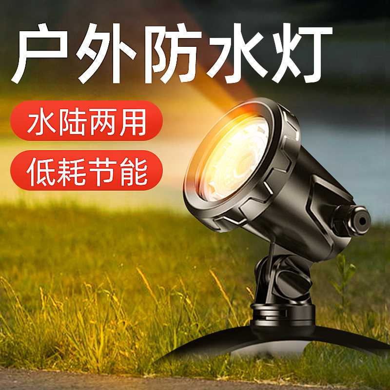 锦鲤鱼池射灯户外超亮防水地插草坪灯家用室外景观庭院灯花园照树