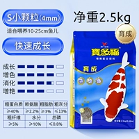 2,5 кг размножения-S маленькие зерна 4 мм