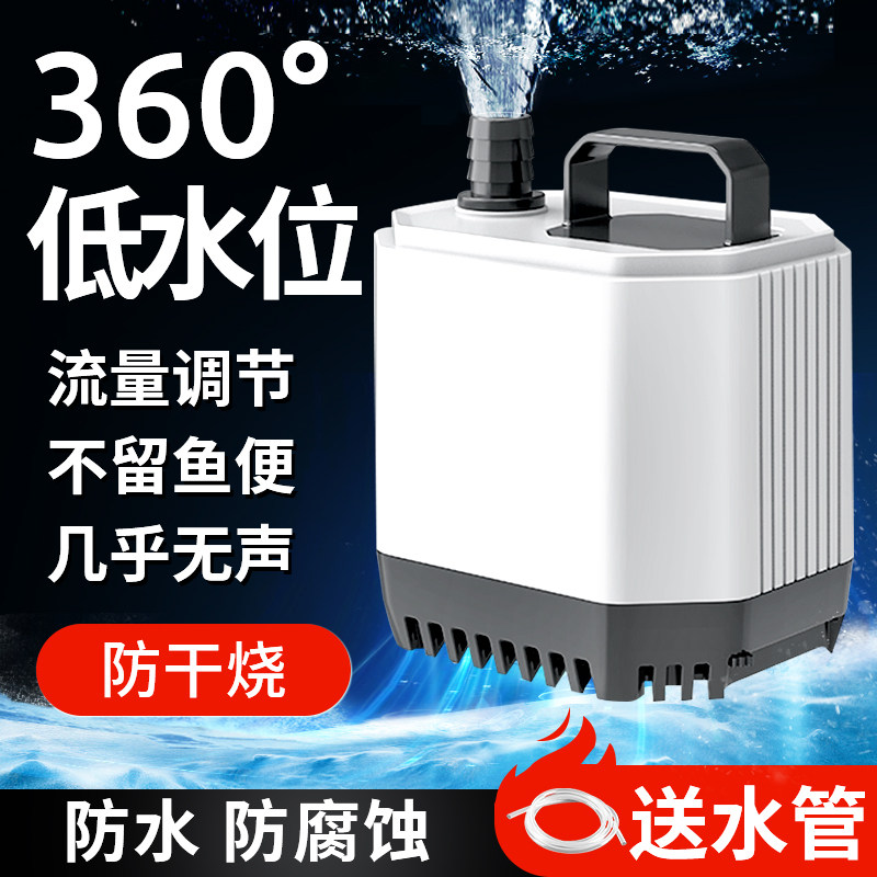 森森鱼缸水泵静音变频循环泵抽水泵底吸泵潜水泵底过滤器水泵小型
