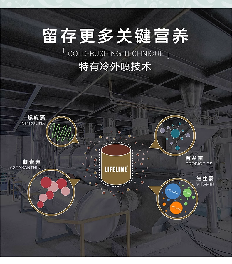 Подробная информация о Lifeline Half-Water Turtle Food_07.png