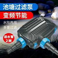 Sensen Inverter Fish Pond Pump Pump Pump Pump