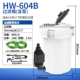 HW604B