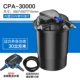 CPA30000 (30 кубических сет