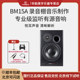 Dynaudio/Danaudio BM5MKBM6ABM15ABM9SBM18S ລຳໂພງຕິດຕາມການເຄື່ອນໄຫວລະດັບມືອາຊີບ