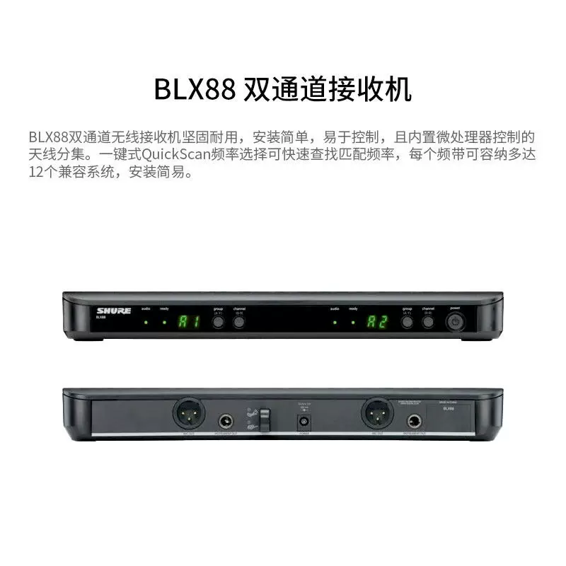 [Шур/ BLX24/SM58 BETA58A беспроводной микрофон для сцены, выступлений и живых трансляций]