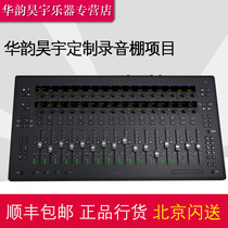 Recording studio equipment package professional personal studio project plan music arrangement dubbing film and television post-production