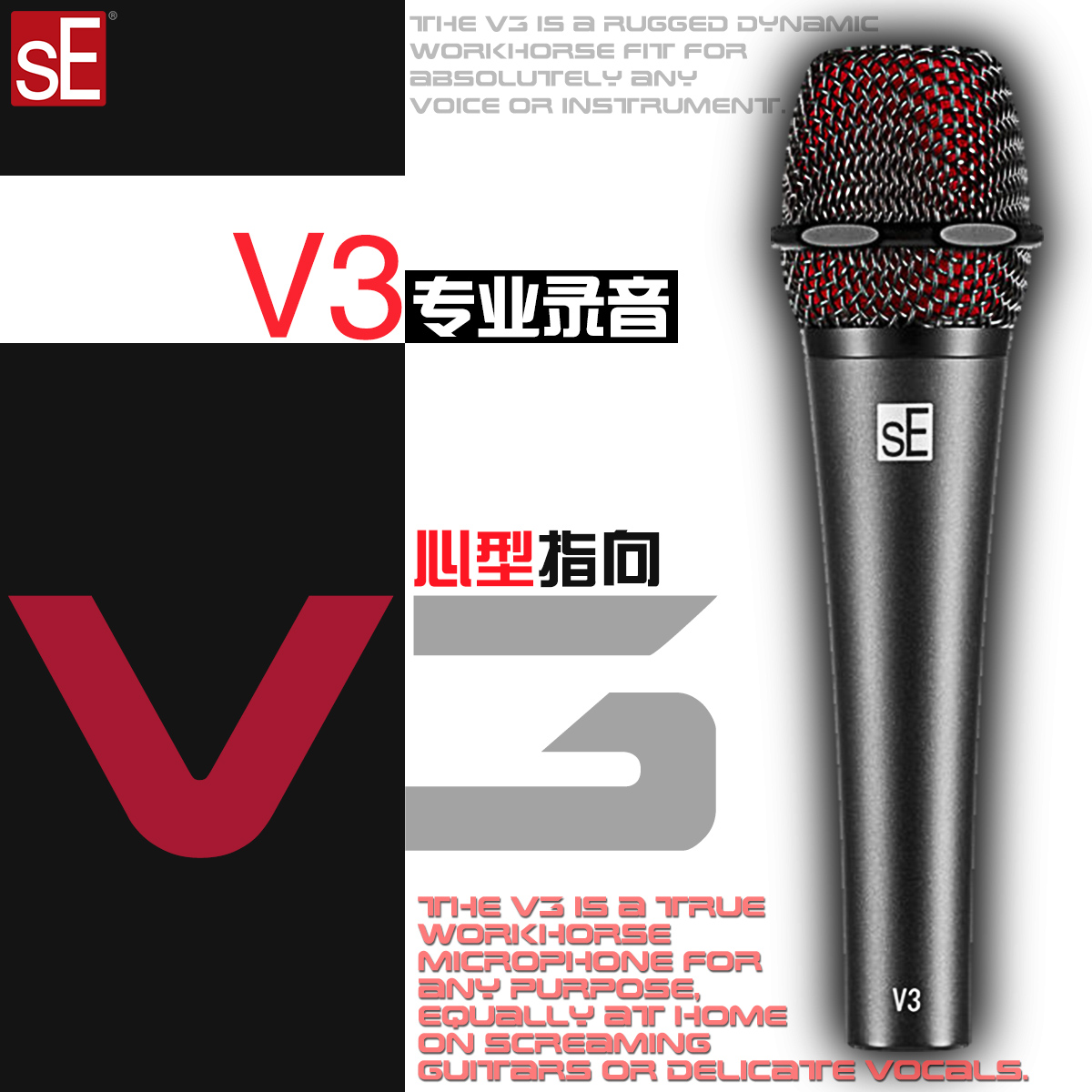 US sE V3 Handheld Moving Microphone Anchor Network karaoke Recording Stage Performance KTV Cable Microphone