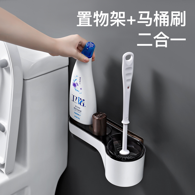 Toilet Brush Shelve Soft Hair No Dead Angle Home Long Handle Wash Toilet Brush Hanging Wall Style Dressing Room Cleaning Kit