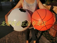 Защита окружающей среды 18 -килограммовый баскетбол