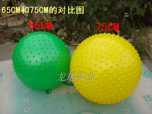 55-65cm75cm настоящий массажный мяч для йоги, фитнеса, секс-мяч, фитнес-мяч для йоги, шар дракона, бесплатная доставка и насос