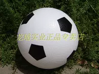 9 -дюймовый толстый экологический белый футбол