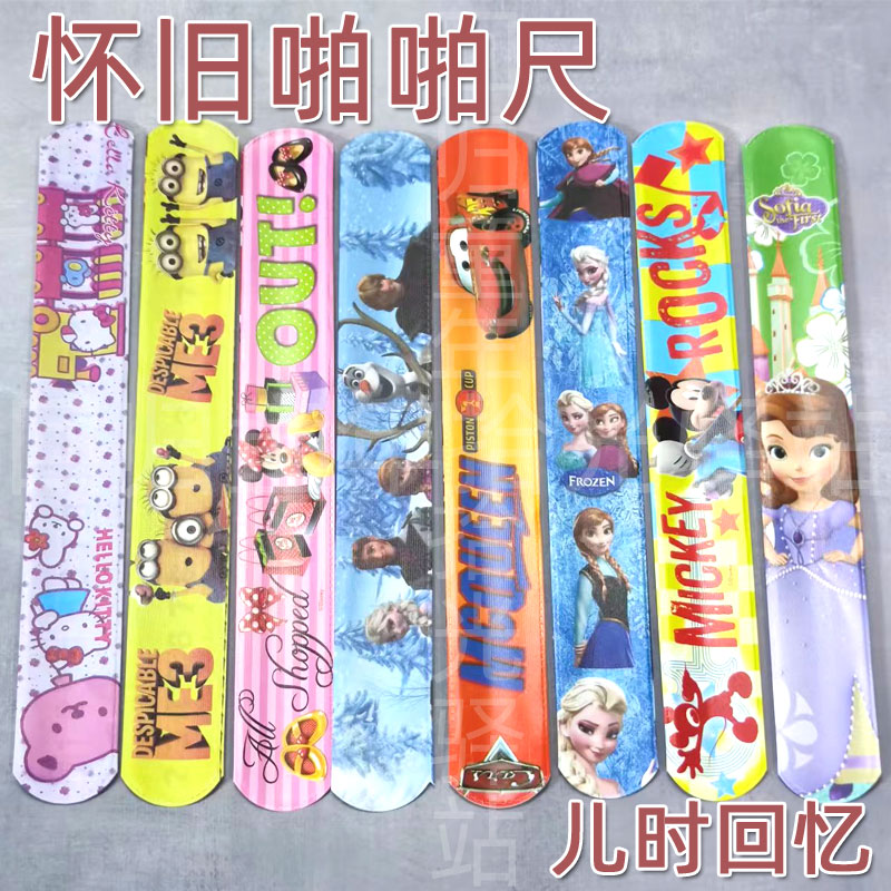 Cartoon pop ring children's set decorative bracelet wrist tape measure pat ring hand belt children's toy gift