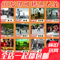 Post-80s nostalgic toys Post-80s classic childhood memories Traditional toys Winding clockwork tin frog toys Full