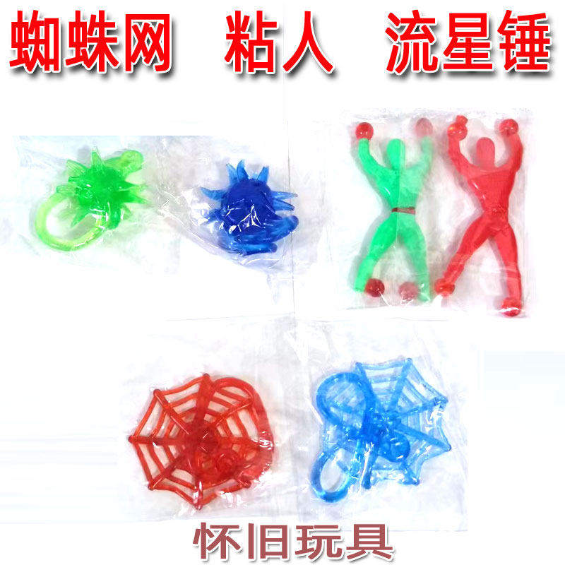80 Rear Nostalgic Memories Pediatric Childhood Toys Climbing Wall Spider Superman Sticky Spider-Man Creative Climbing Wall-Taobao