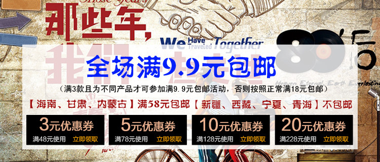 Свяжите купон Magic Board Copy.jpg